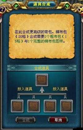 成吉思汗手机版，全面解析装备升星技巧与高效提升方法